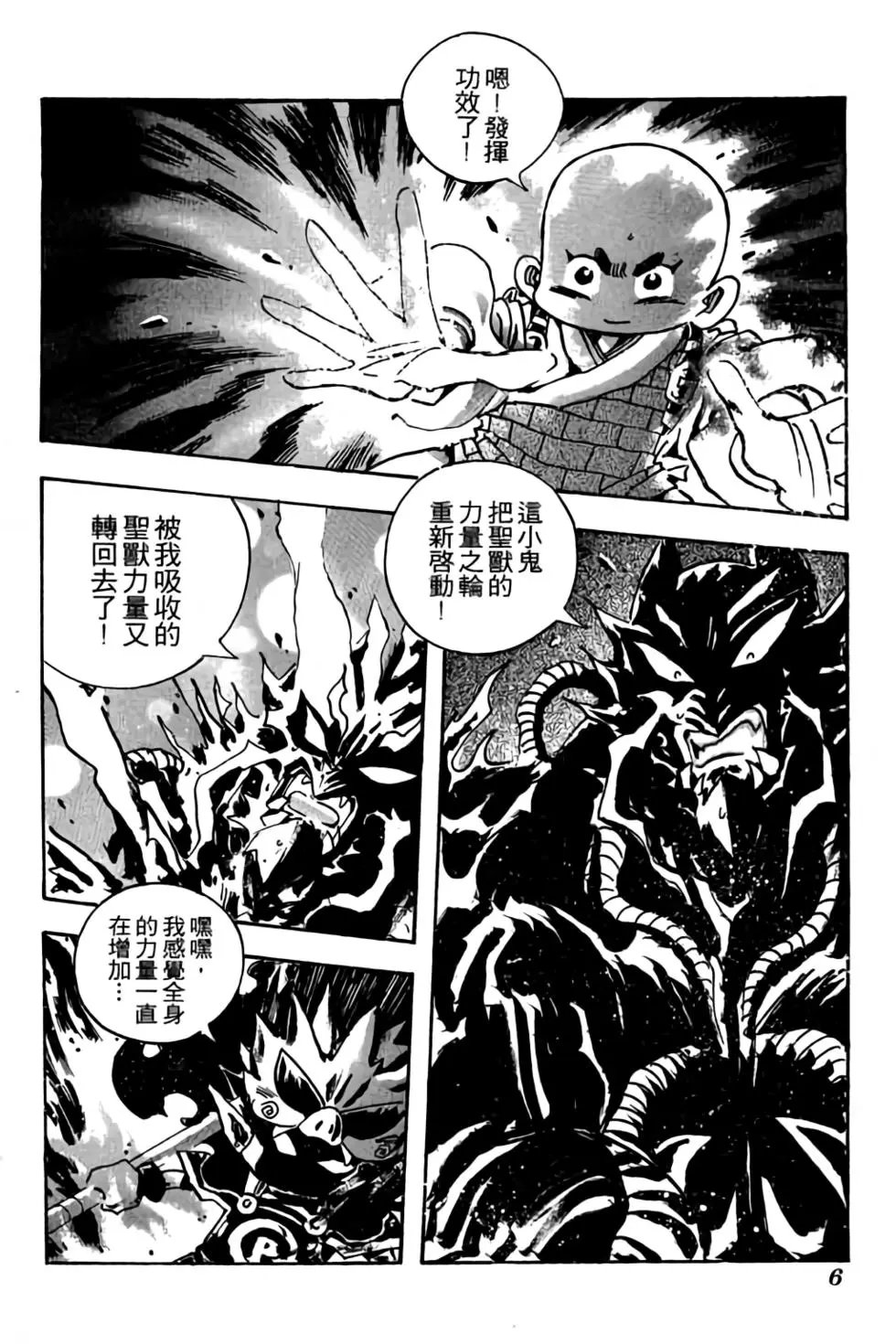 第20卷