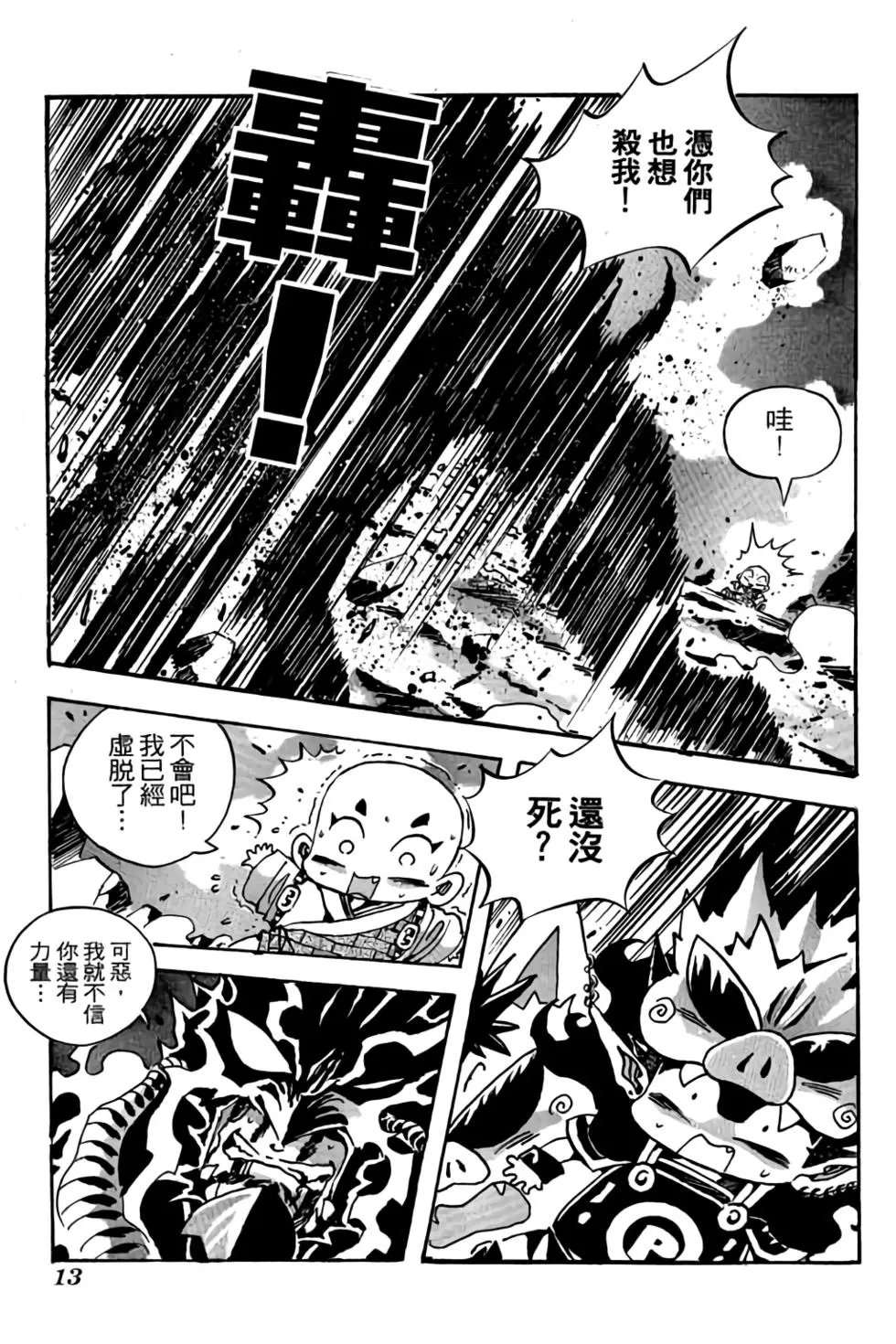 第20卷