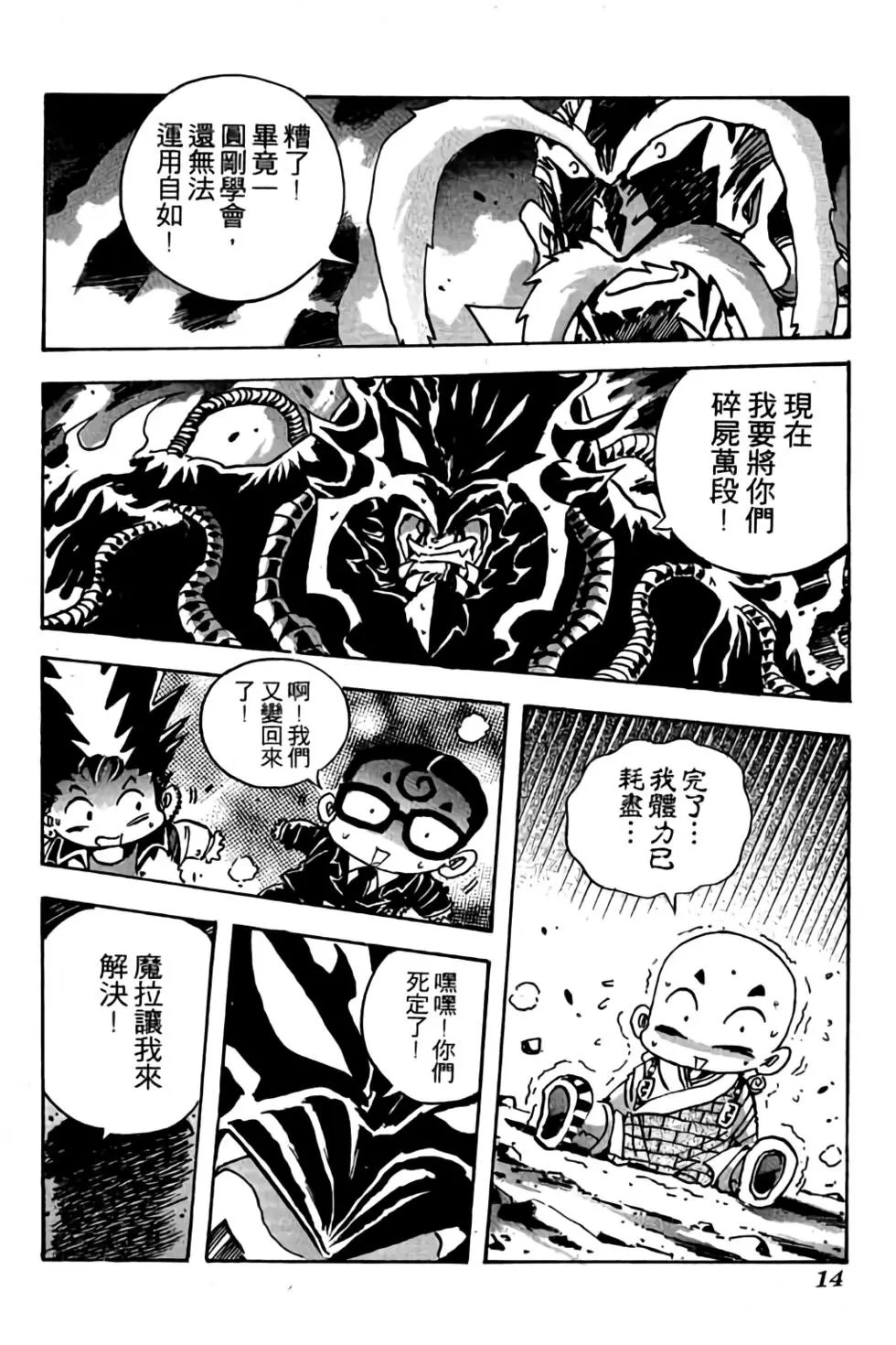 第20卷