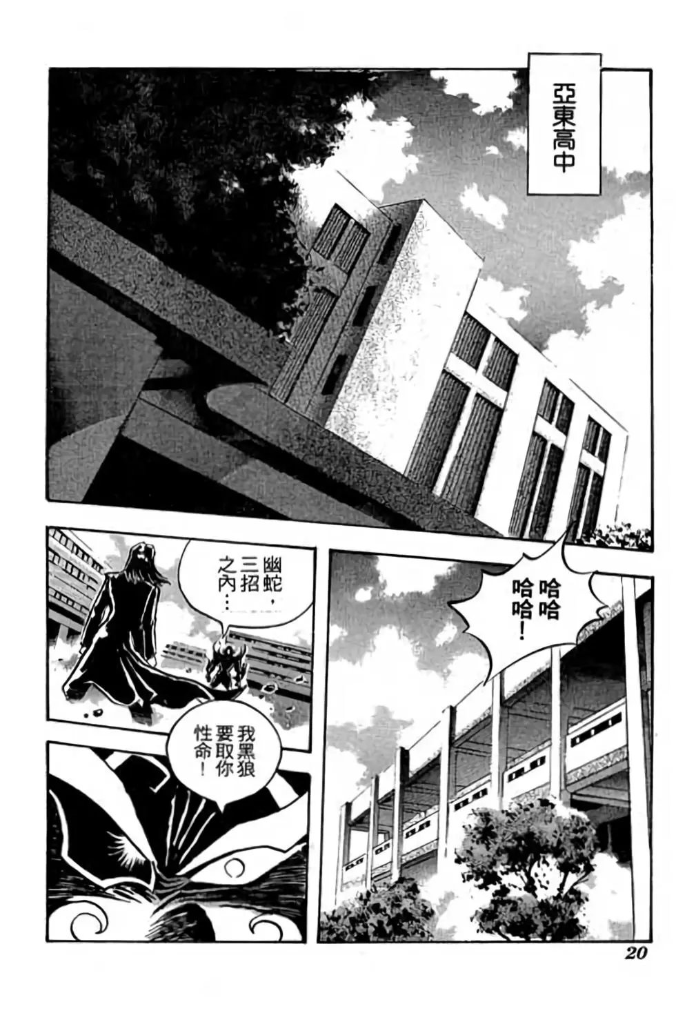 第20卷