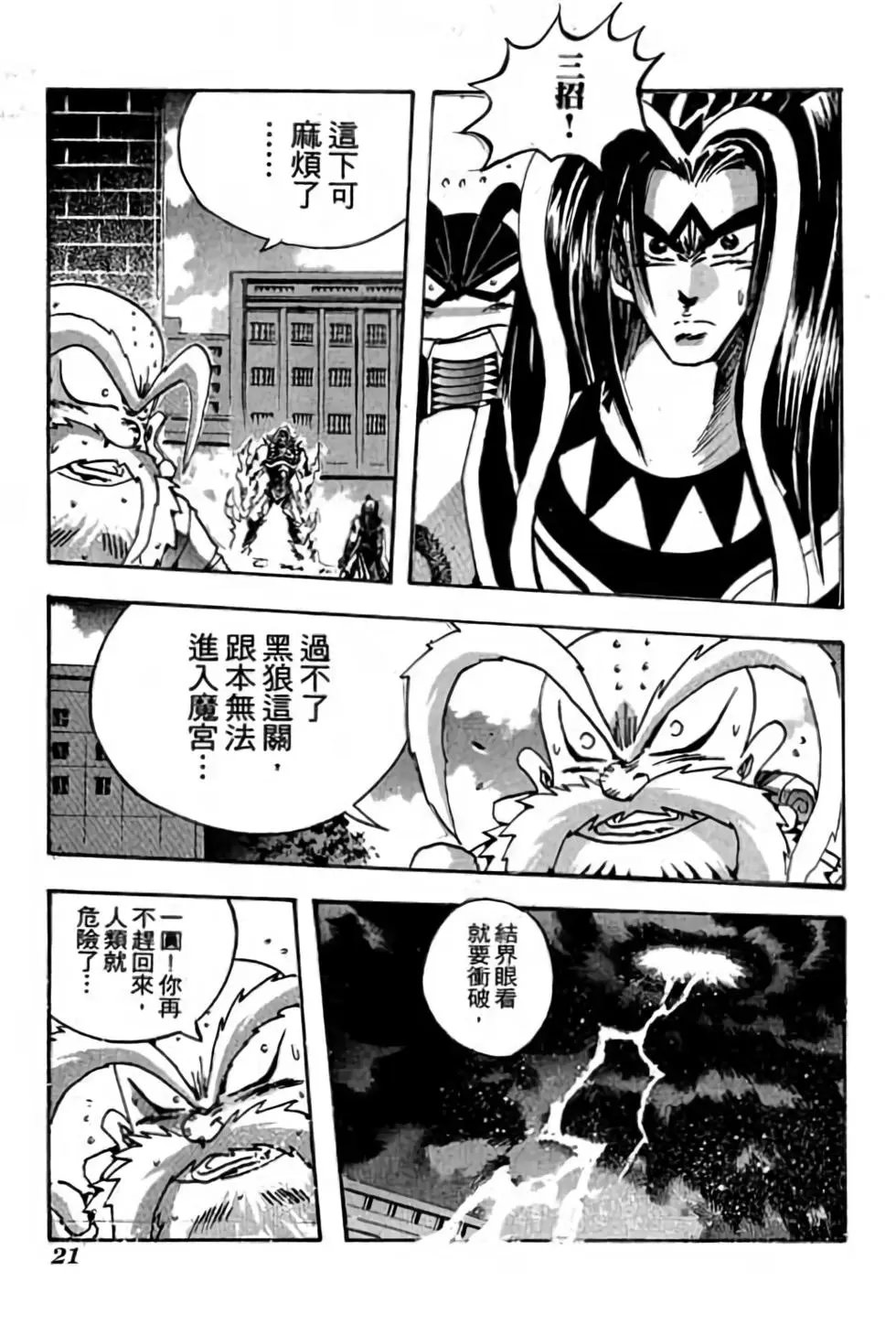 第20卷