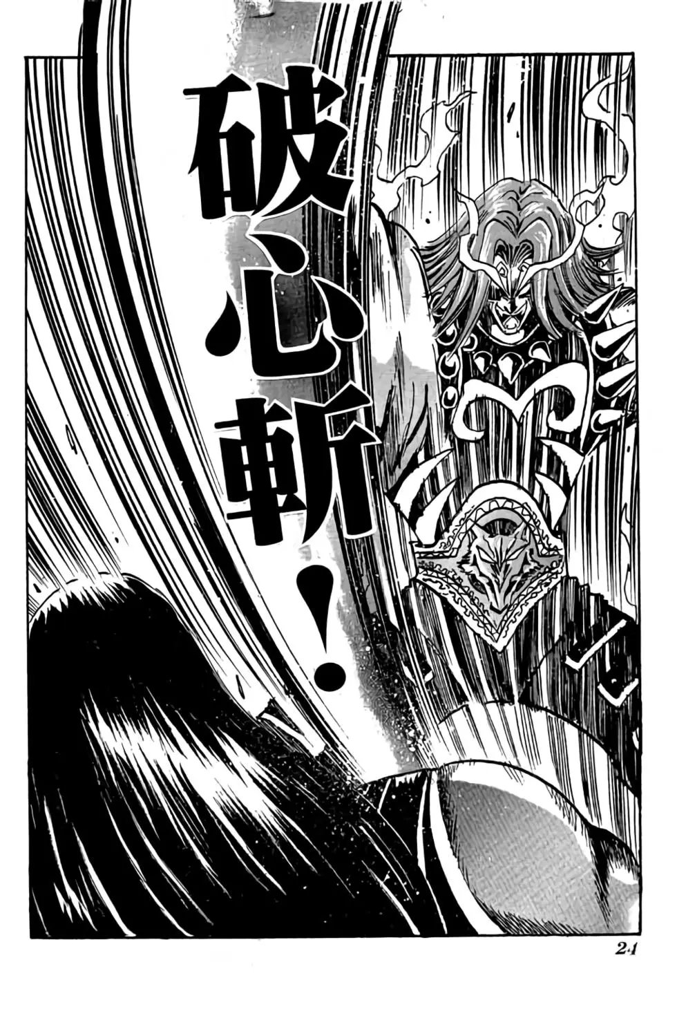 第20卷