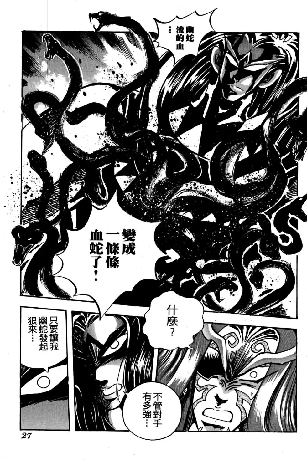 第20卷