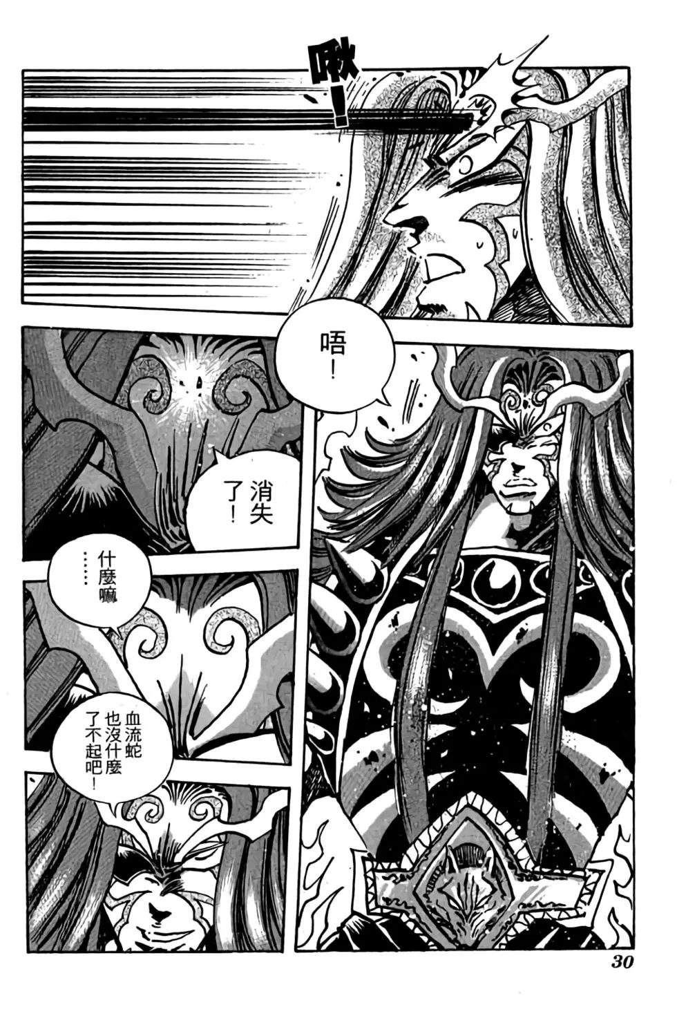 第20卷