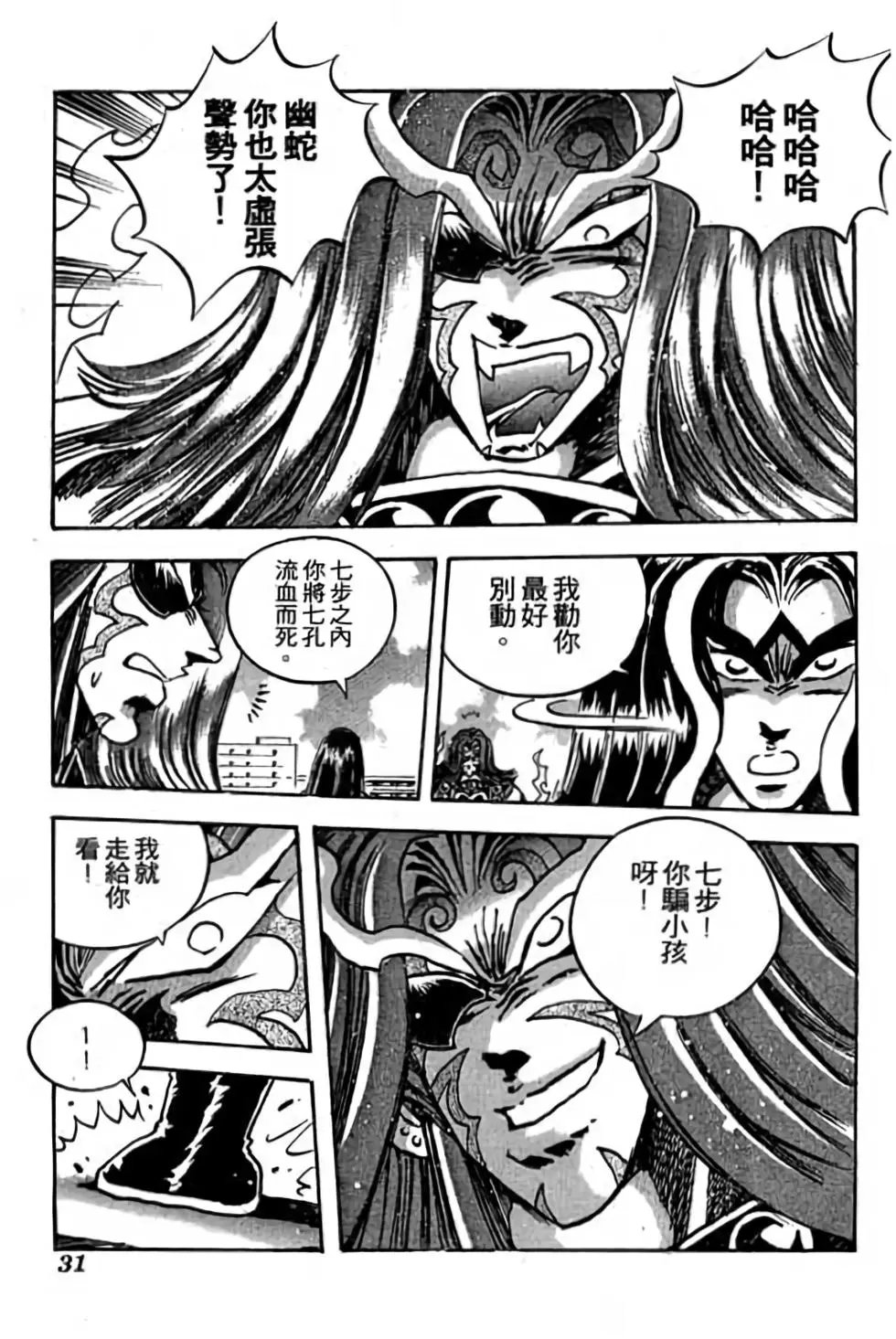 第20卷