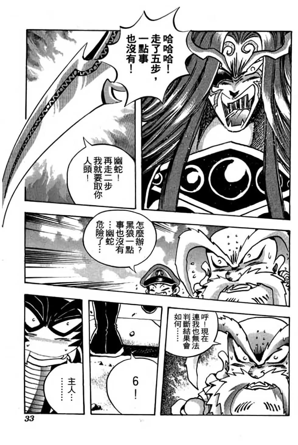 第20卷