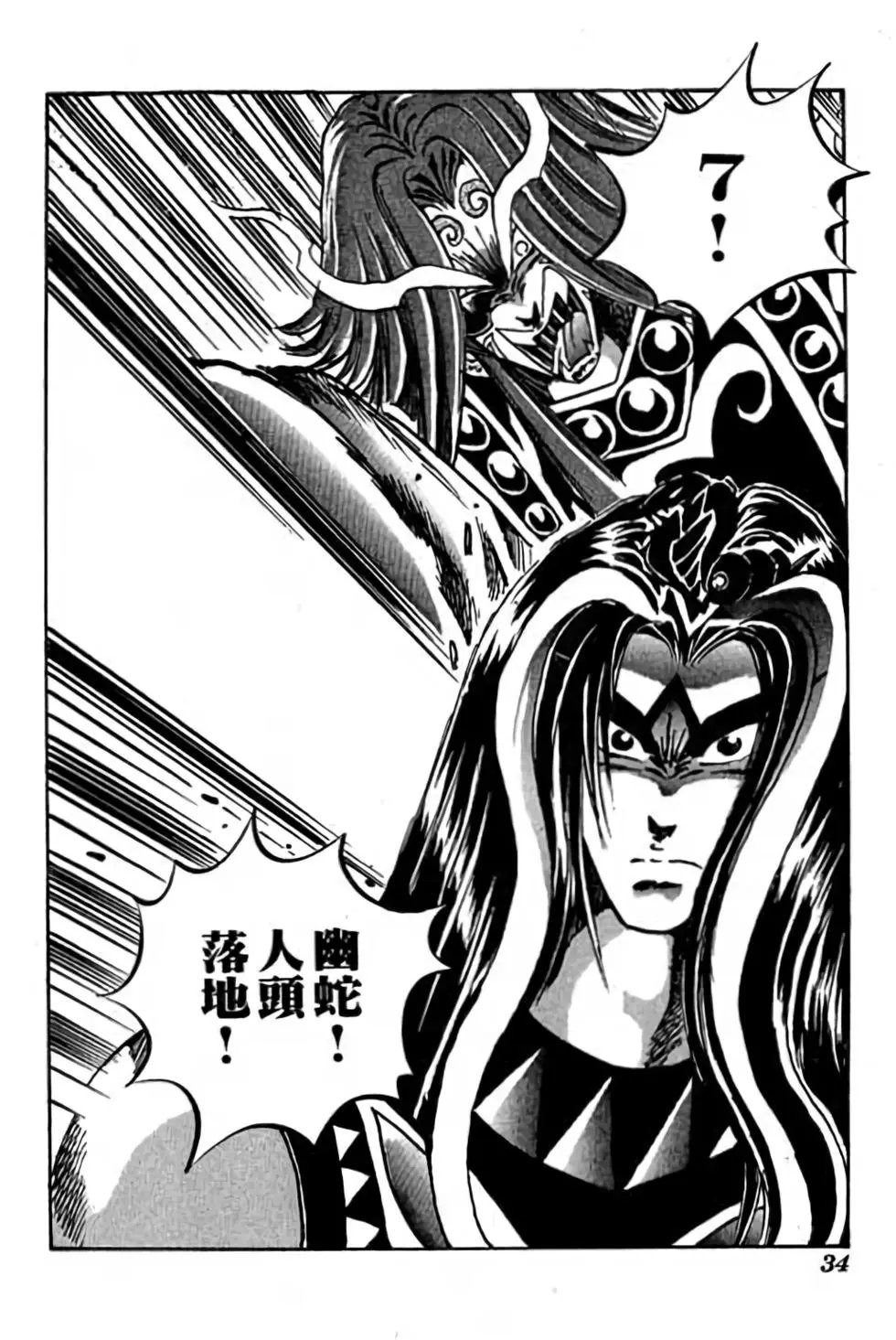 第20卷