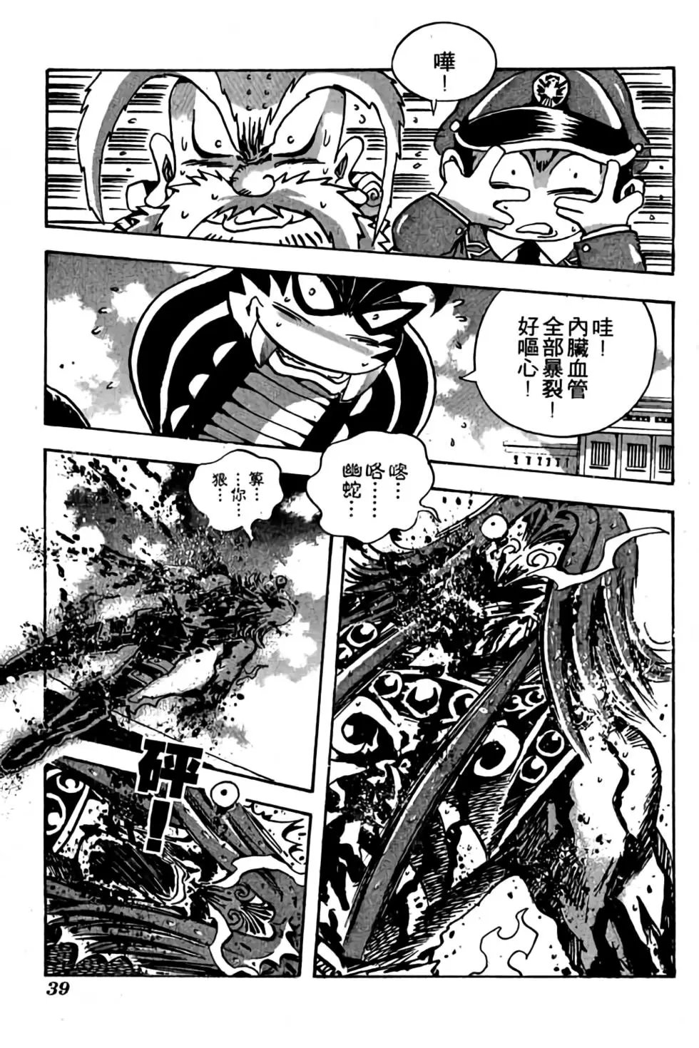 第20卷