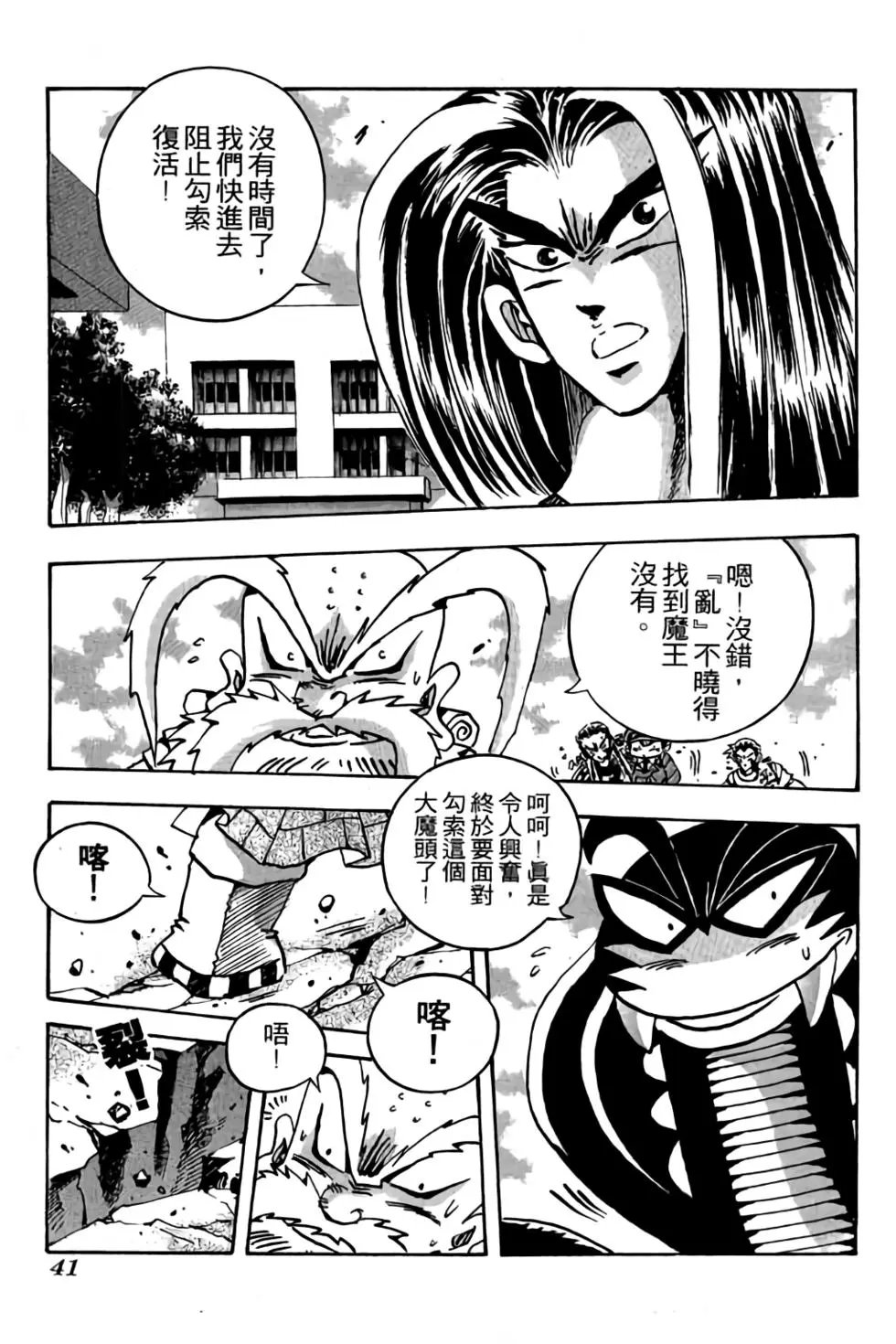 第20卷