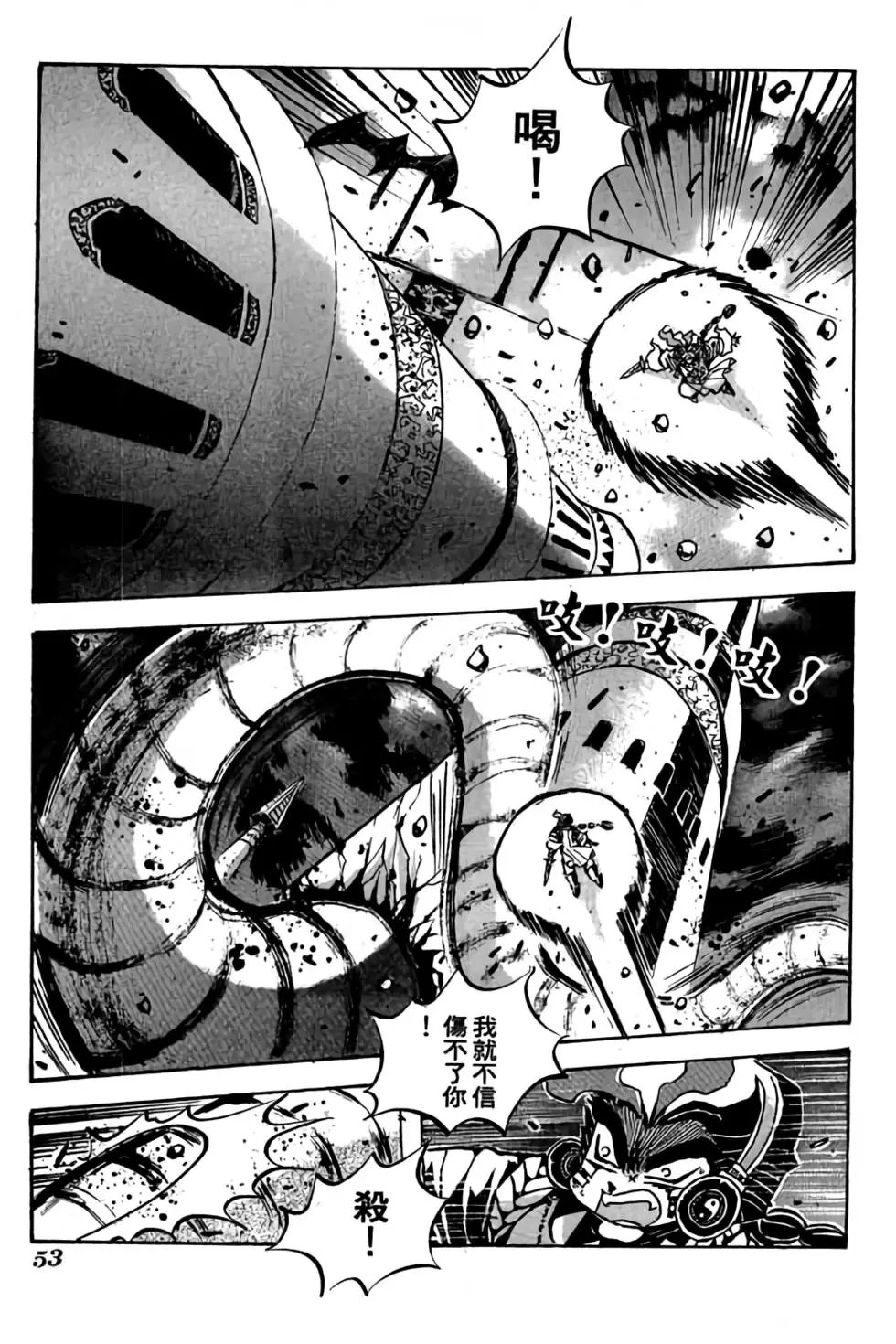 第20卷