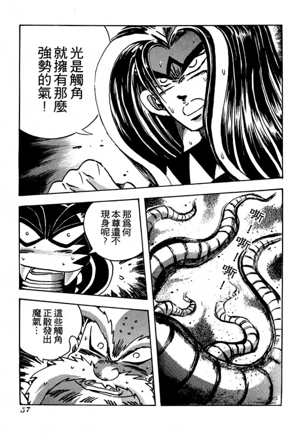 第20卷
