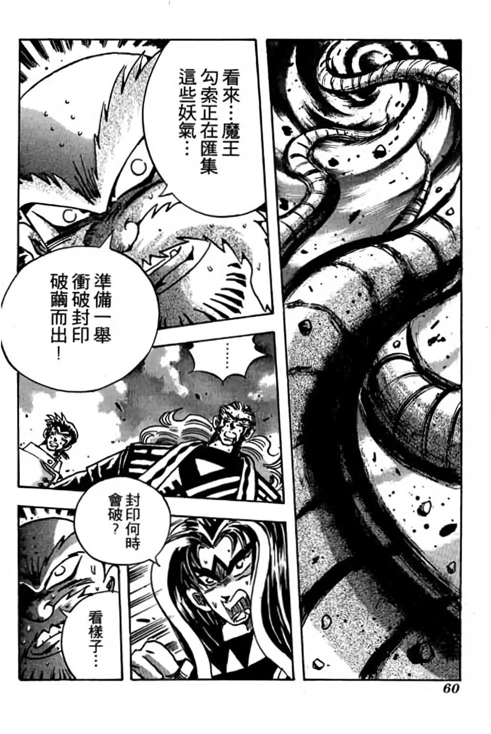 第20卷