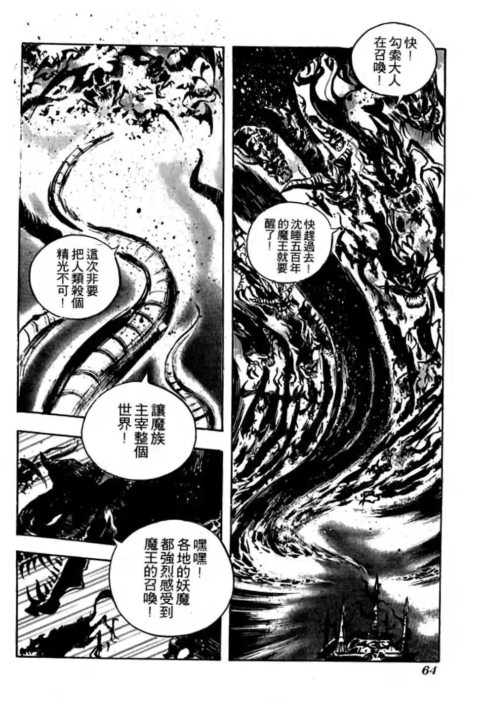 第20卷