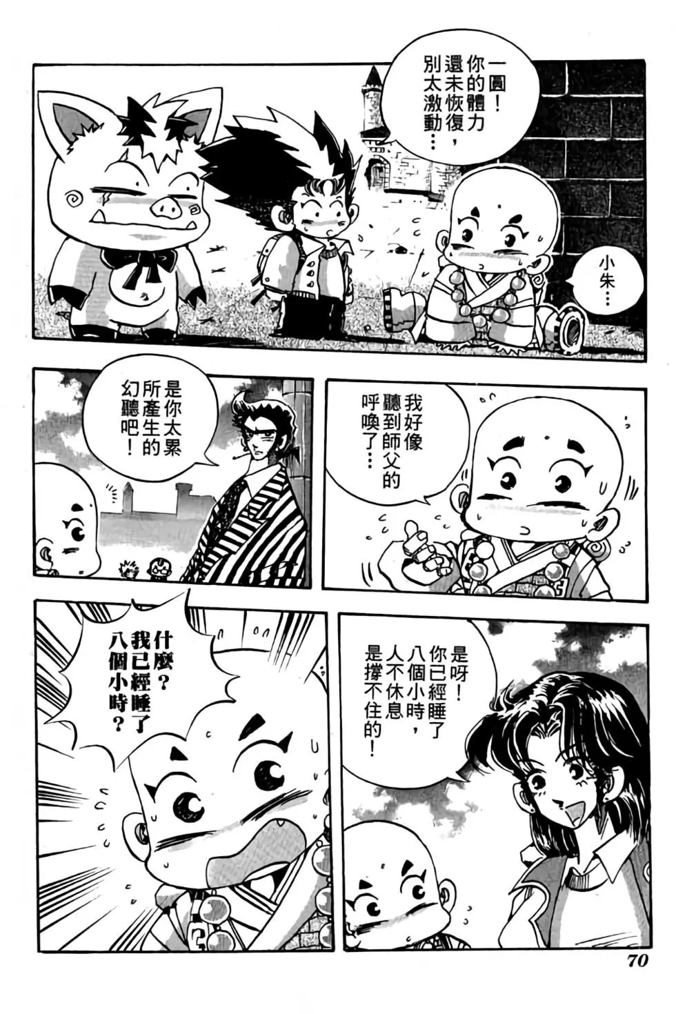 第20卷