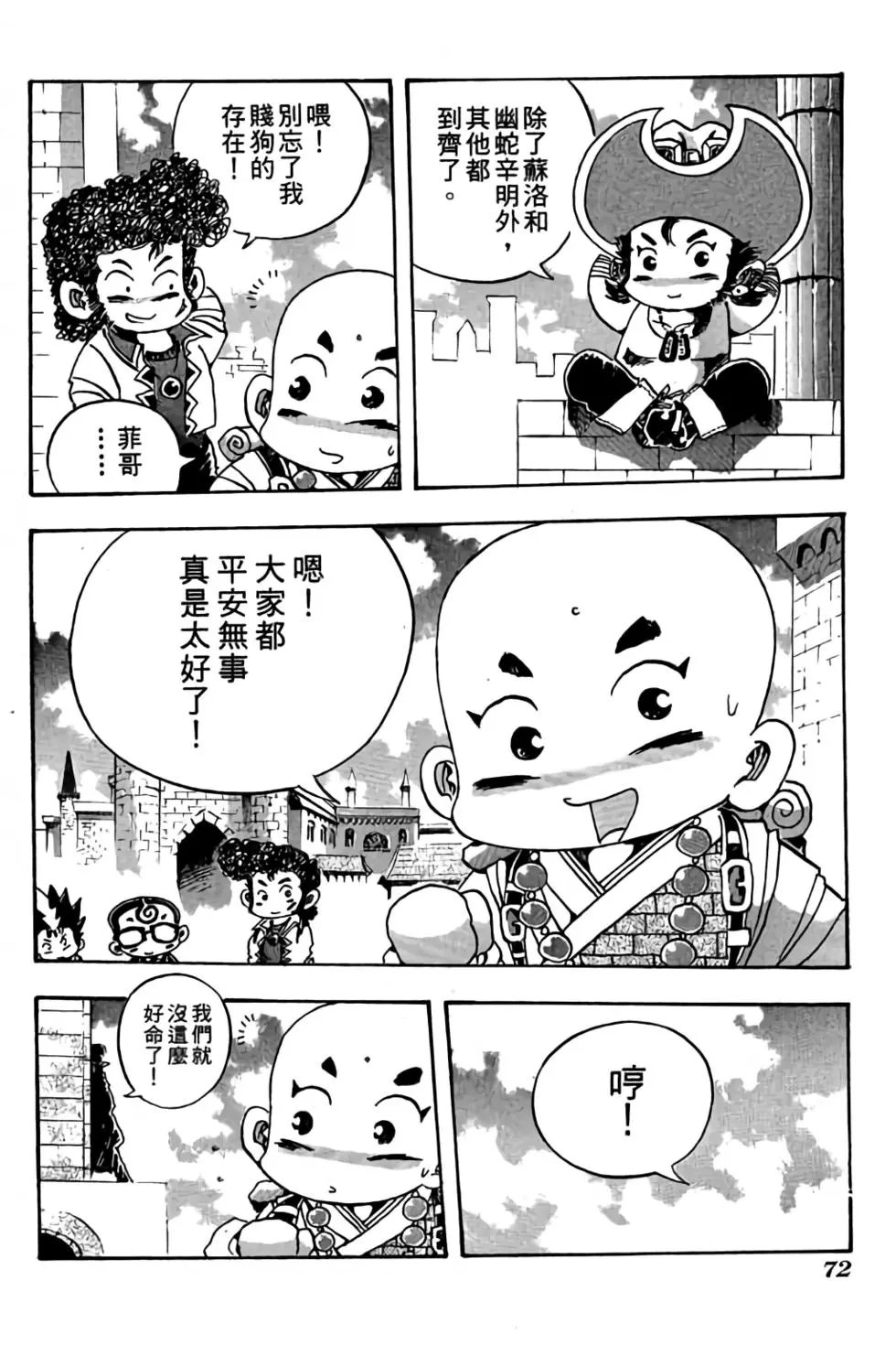 第20卷