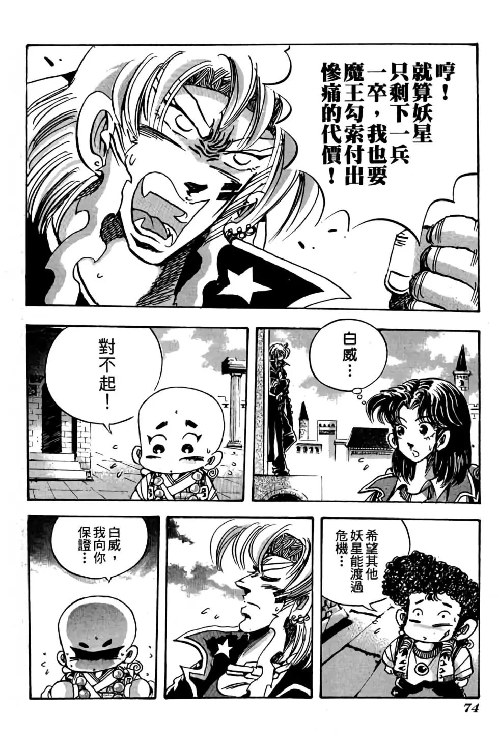第20卷