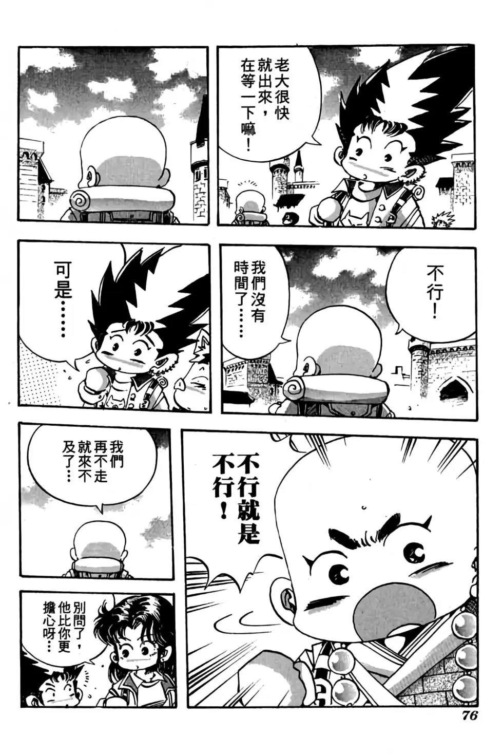 第20卷