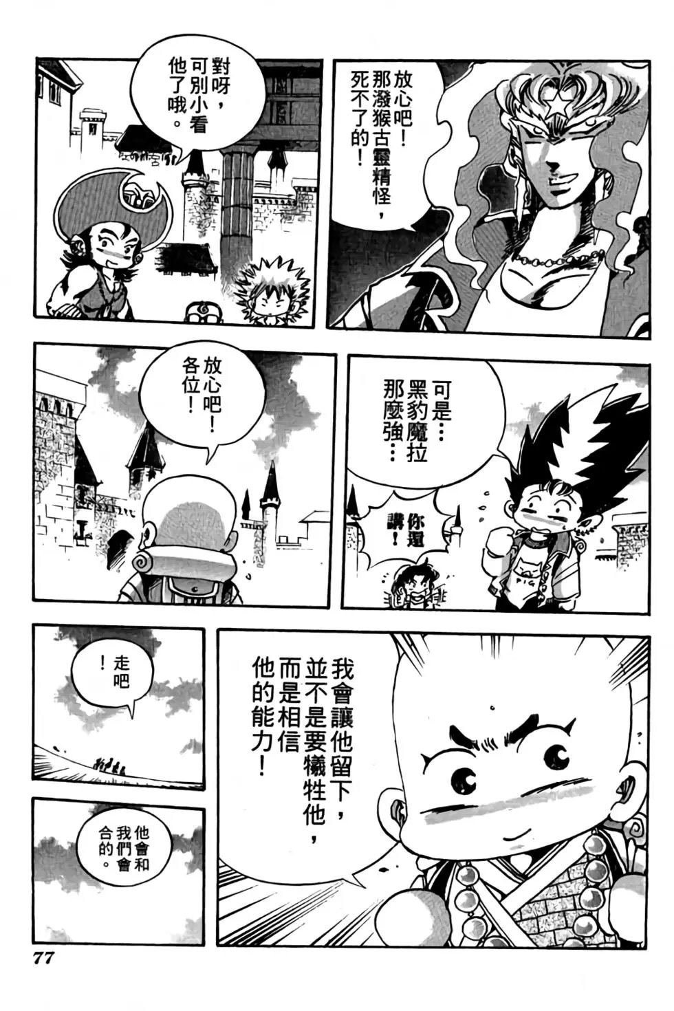 第20卷