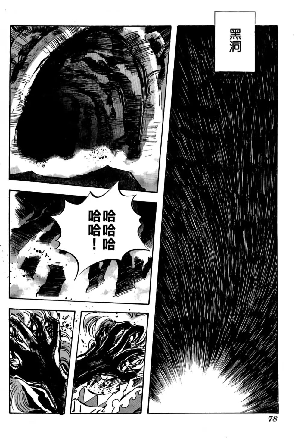 第20卷