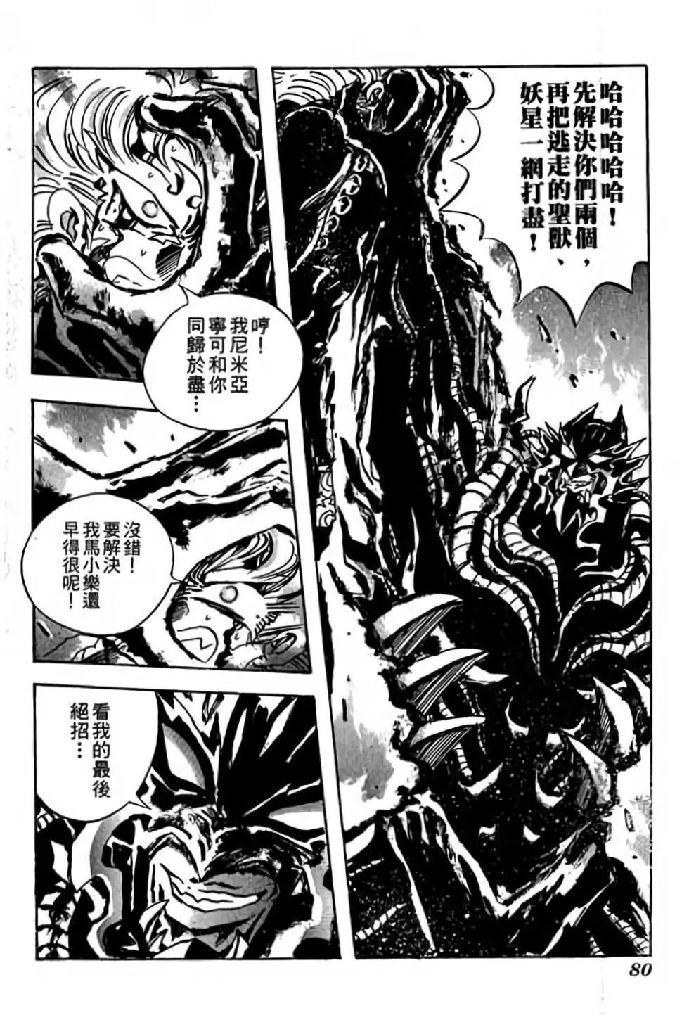 第20卷