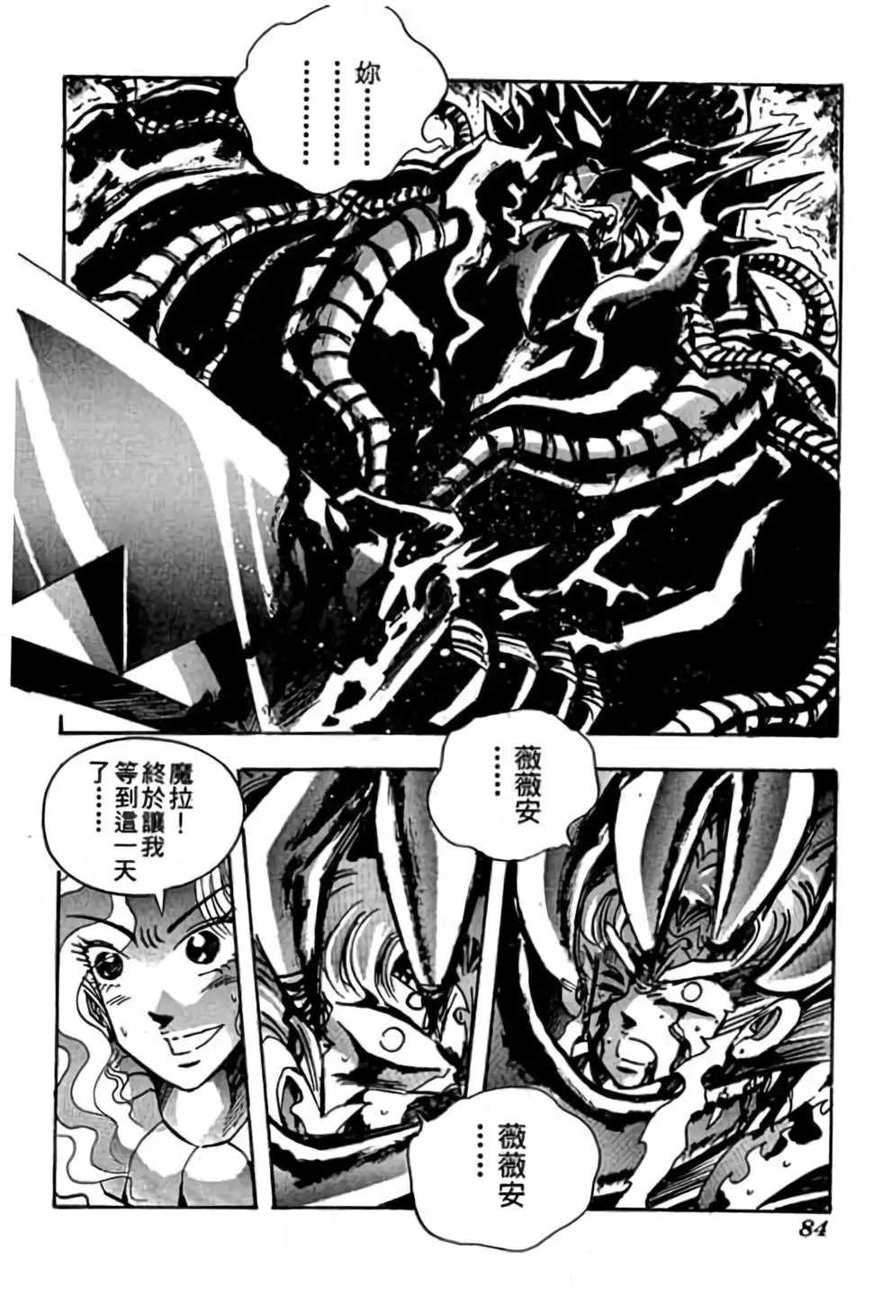 第20卷