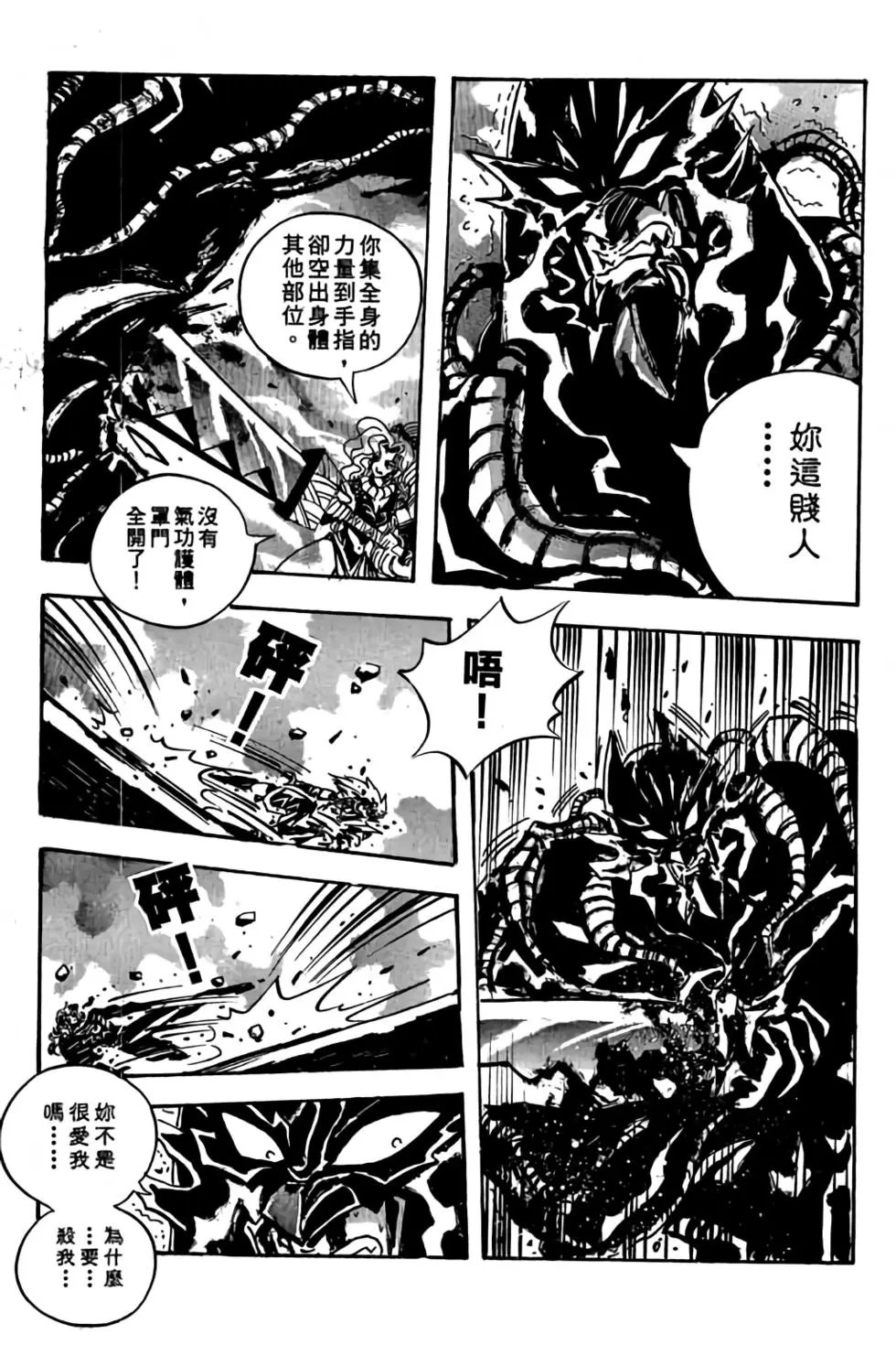 第20卷