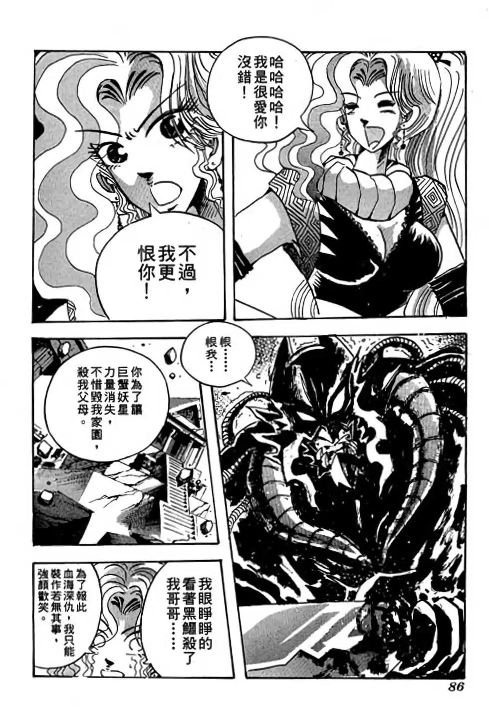 第20卷