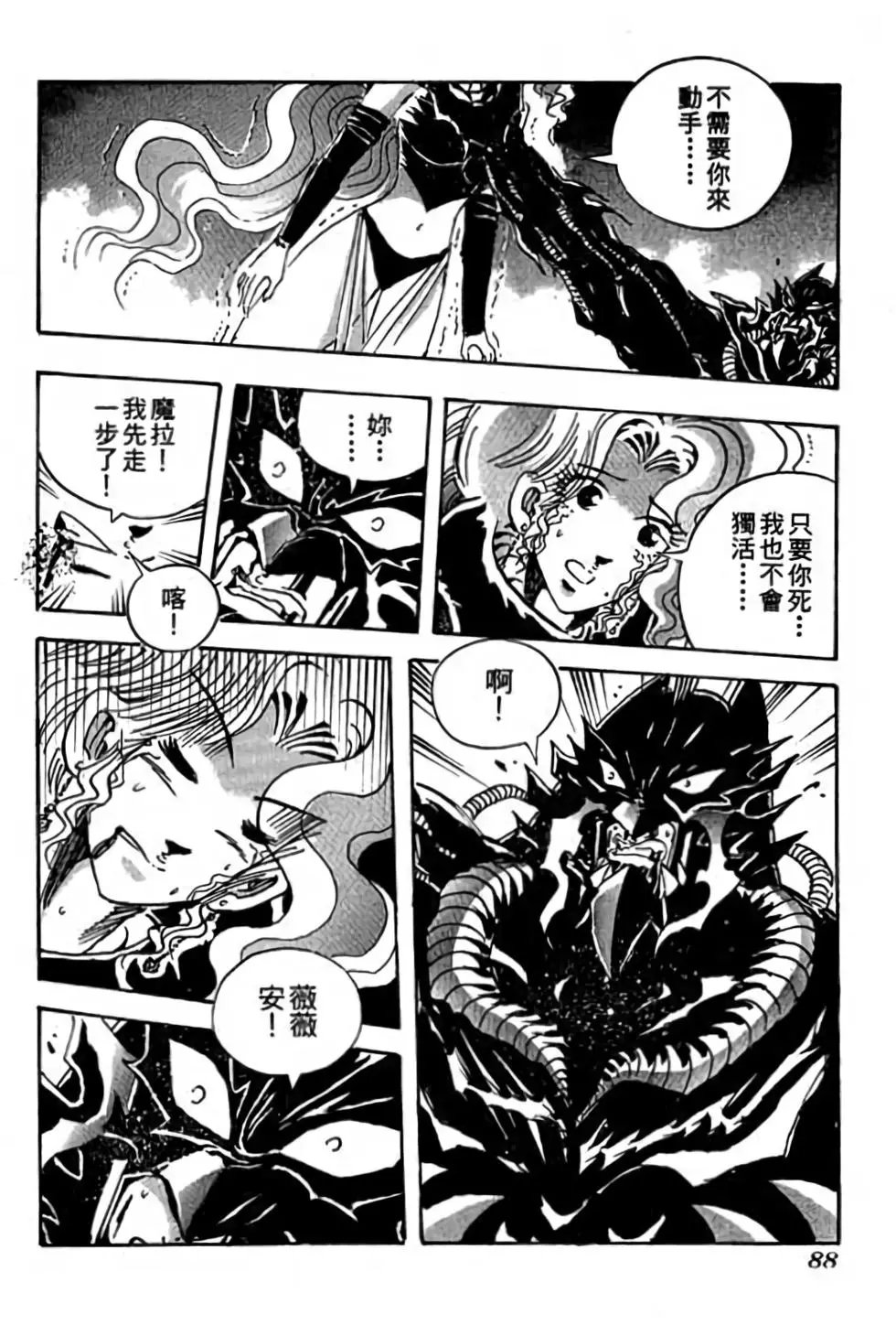 第20卷