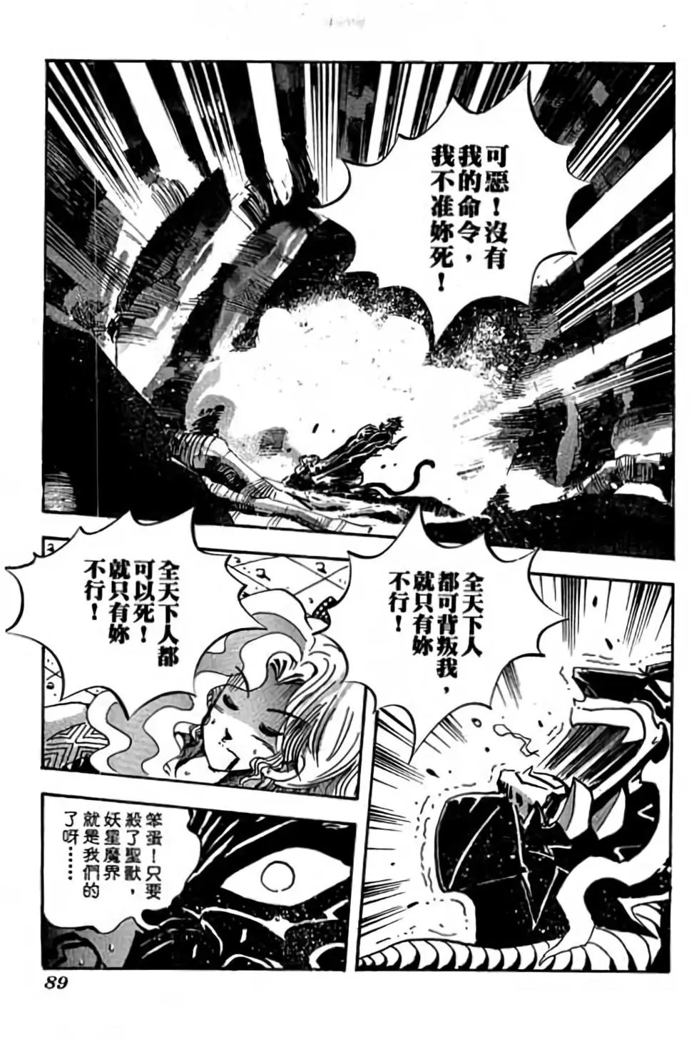 第20卷