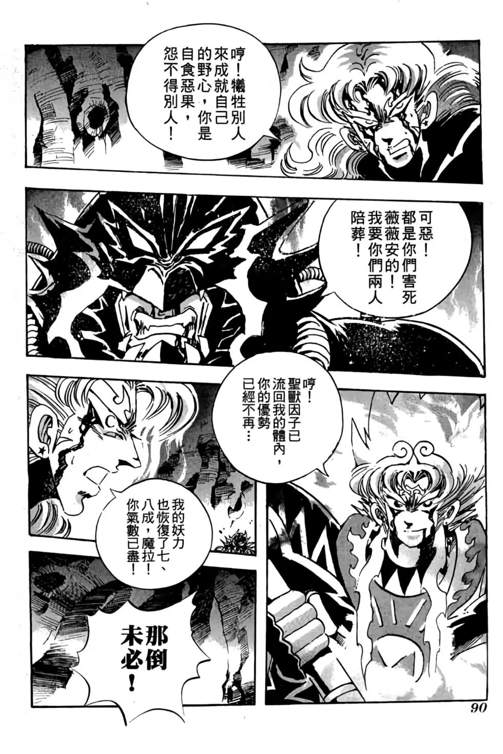第20卷