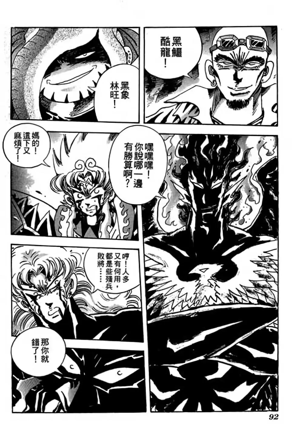 第20卷