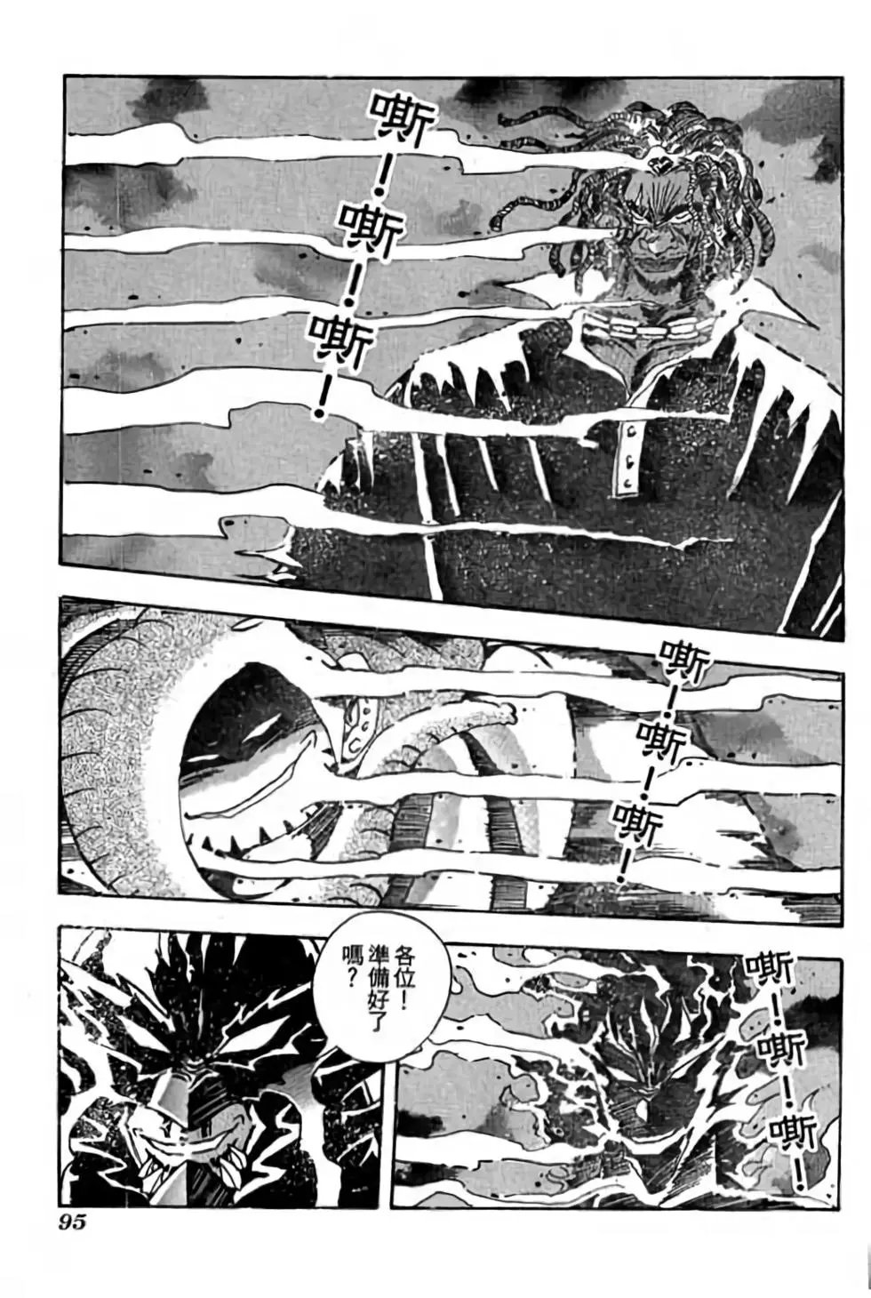 第20卷