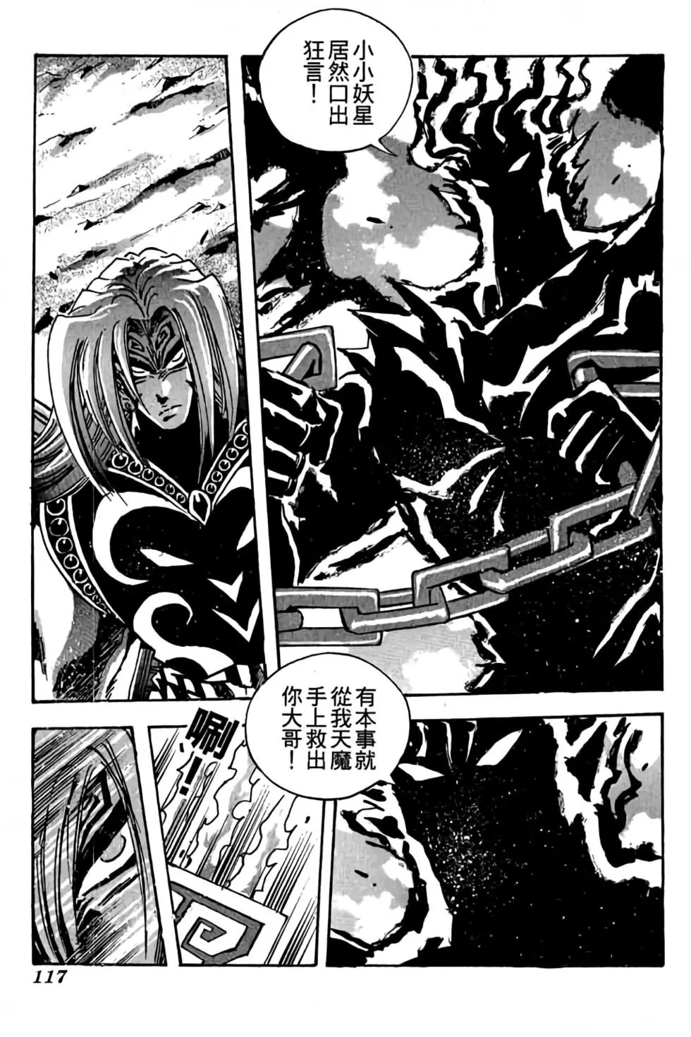 第20卷