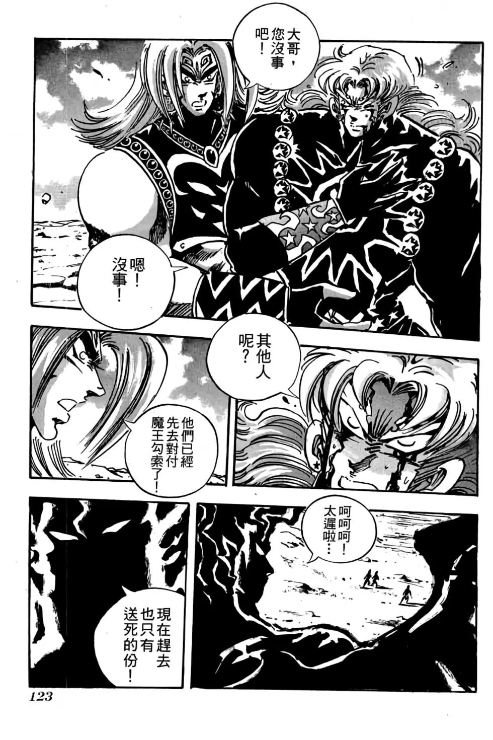 第20卷