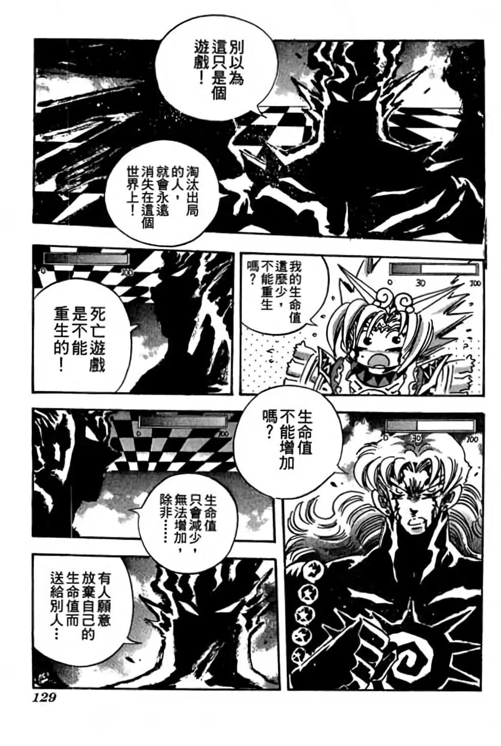 第20卷