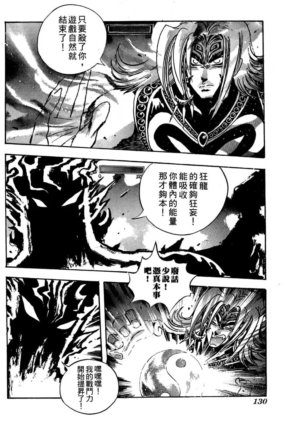 第20卷
