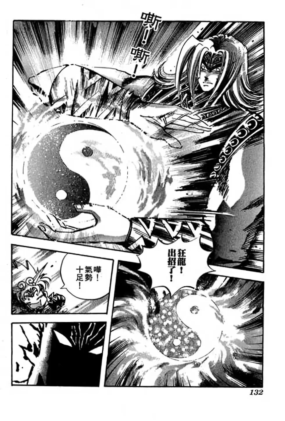 第20卷