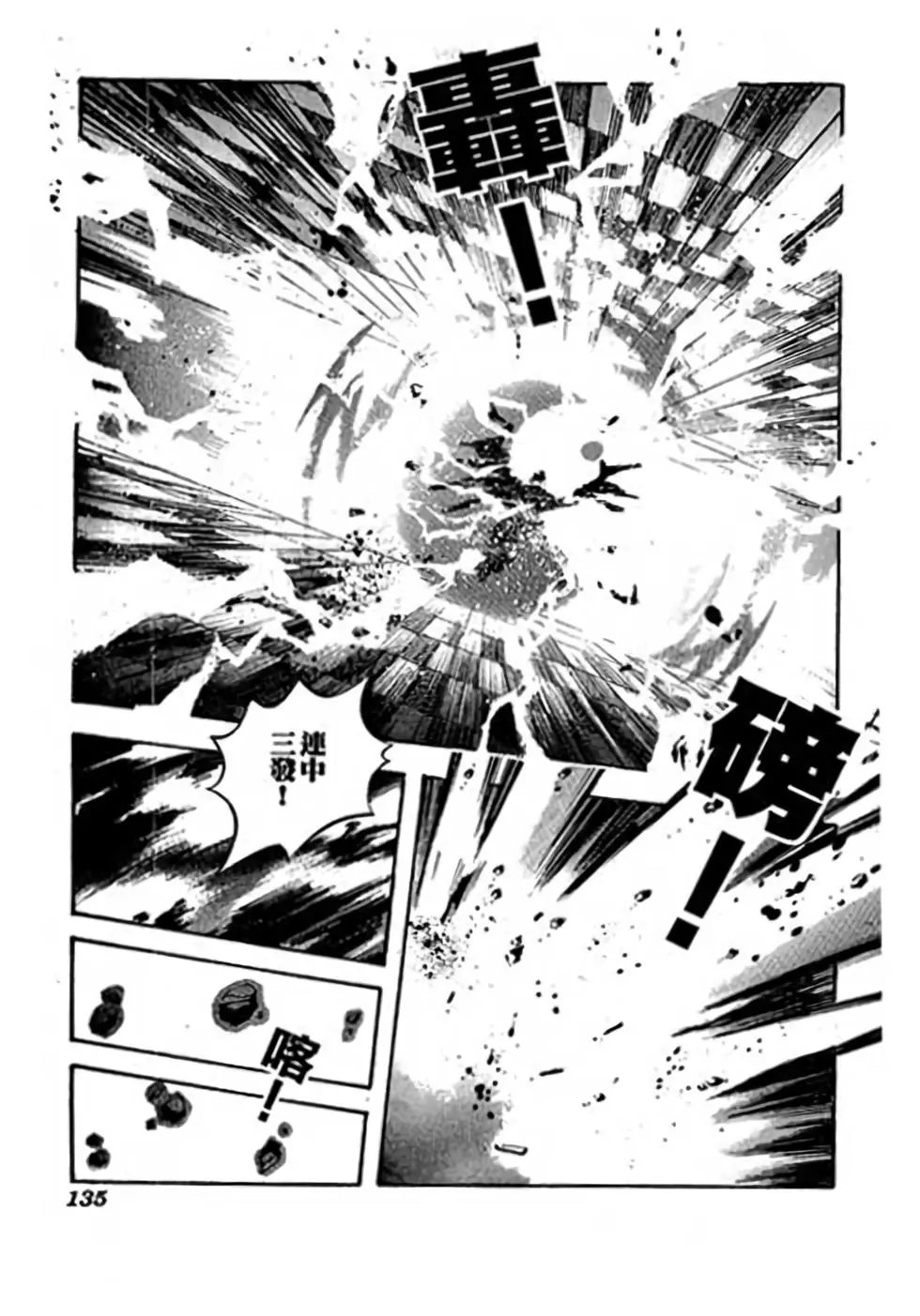 第20卷