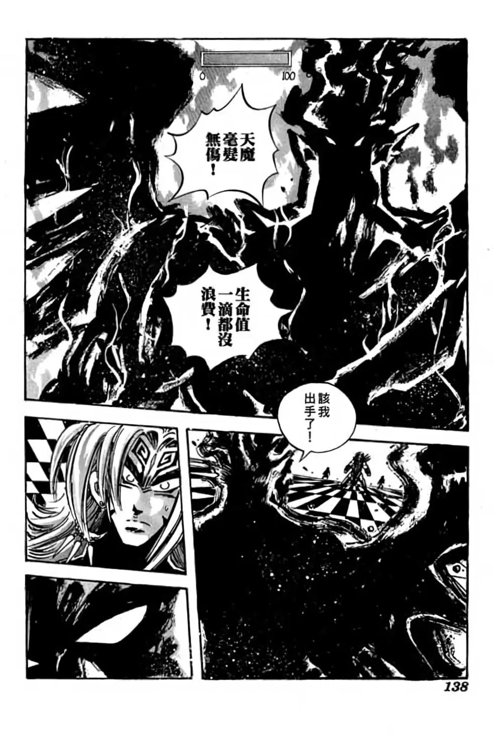 第20卷