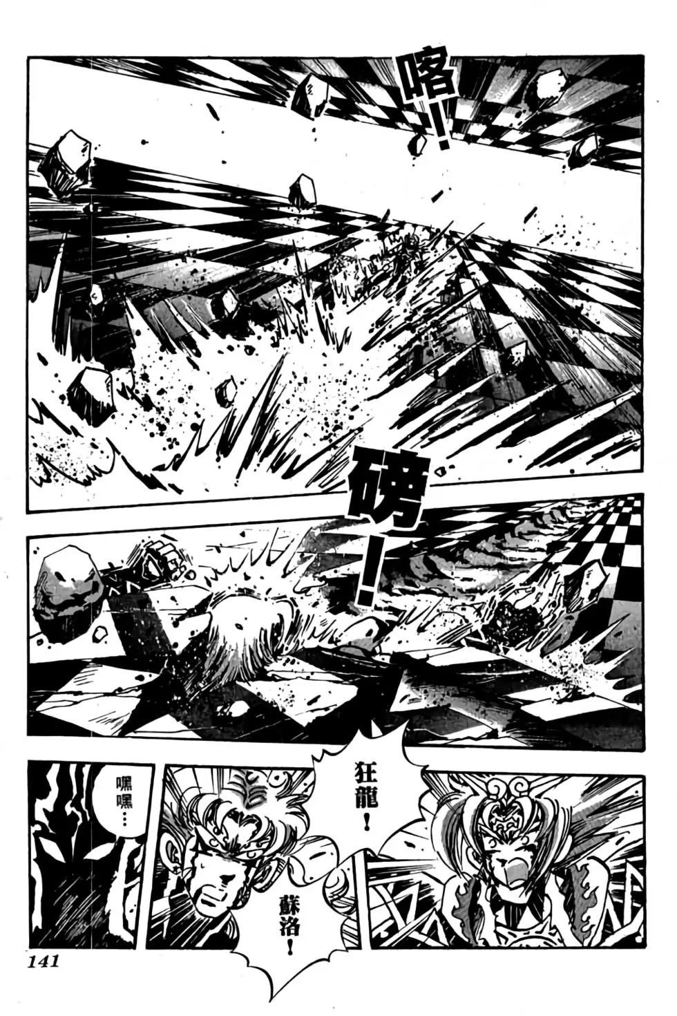 第20卷