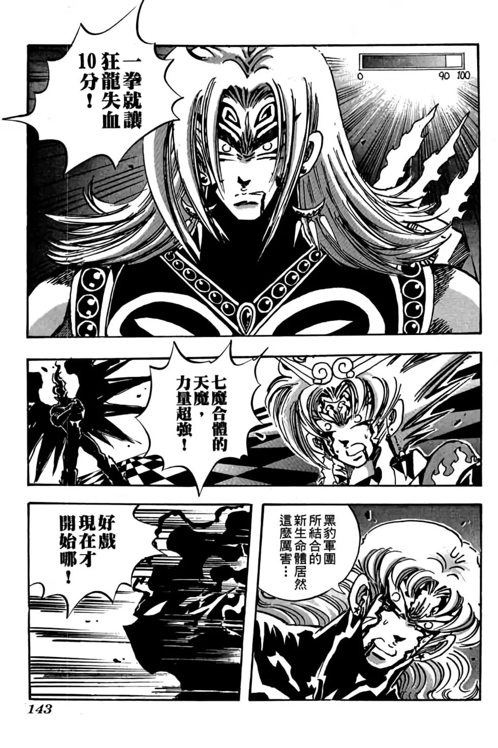 第20卷