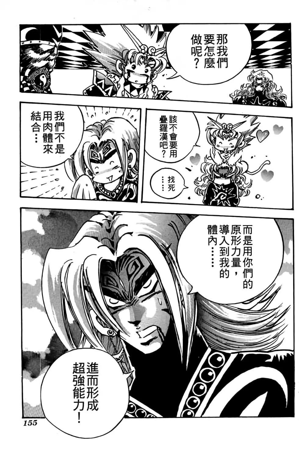 第20卷