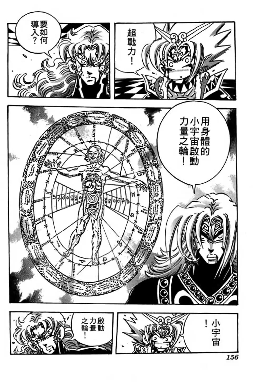 第20卷