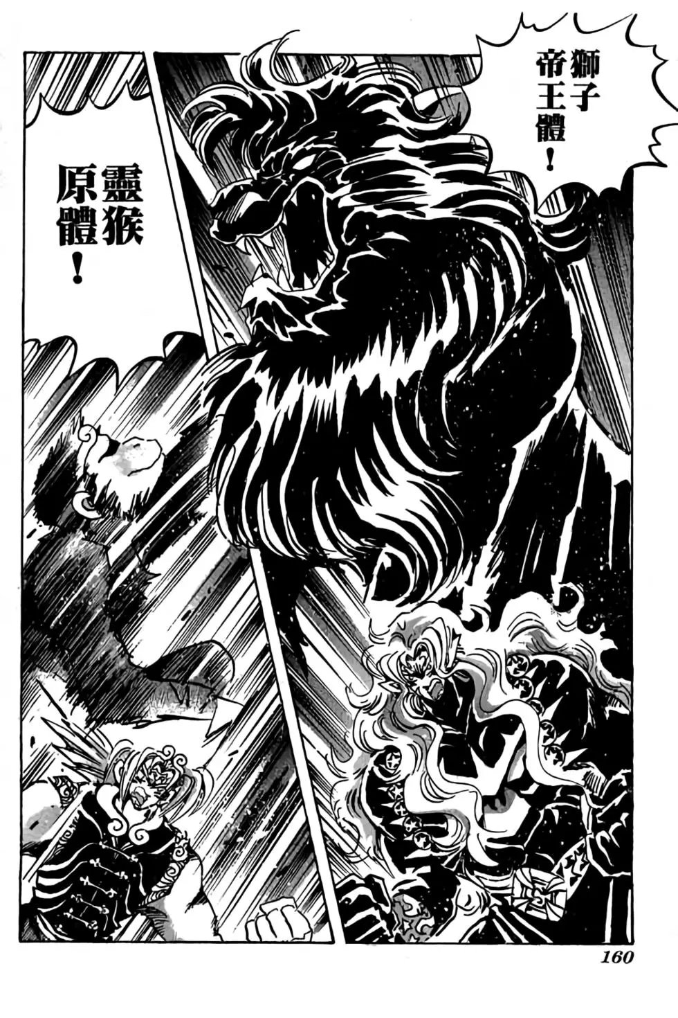 第20卷
