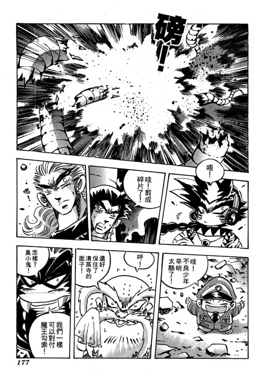 第20卷