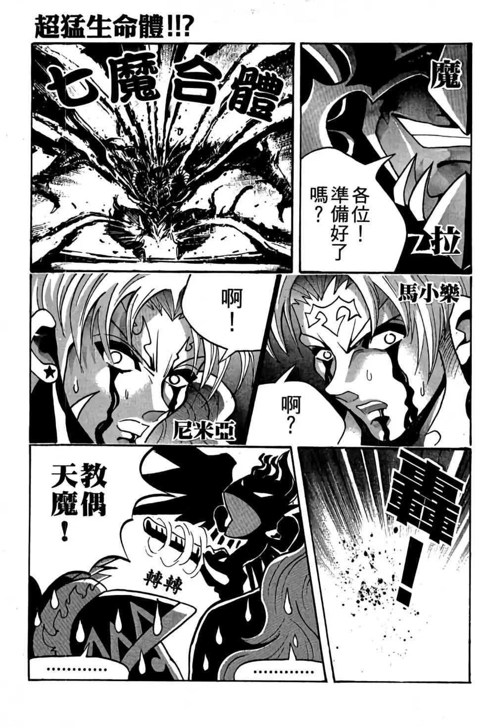 第20卷