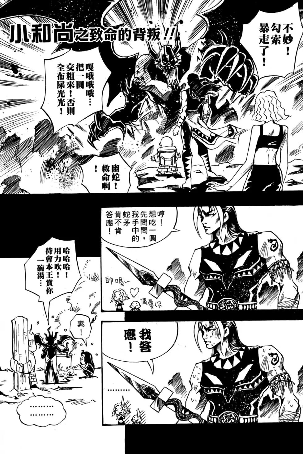 第20卷