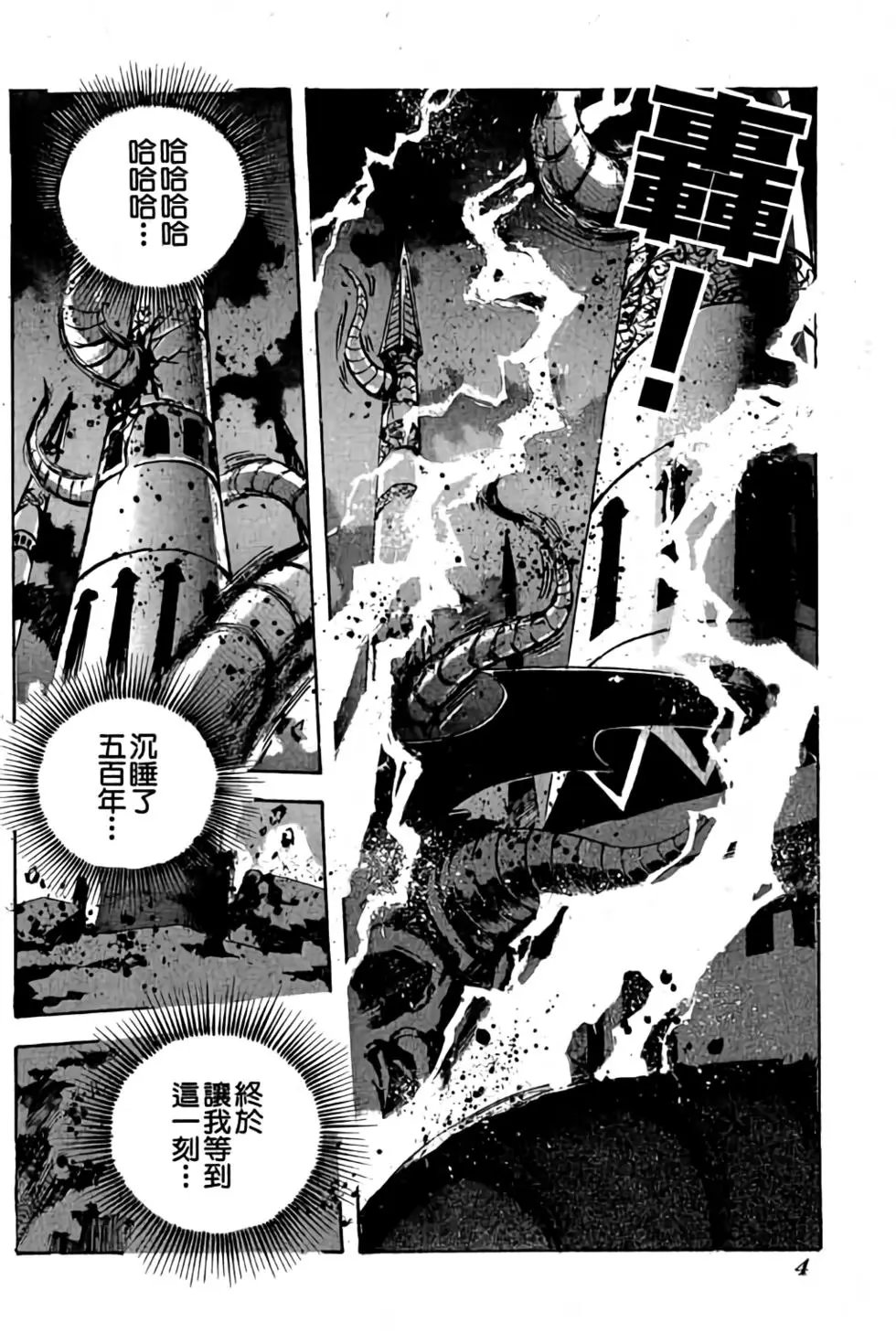 第21卷