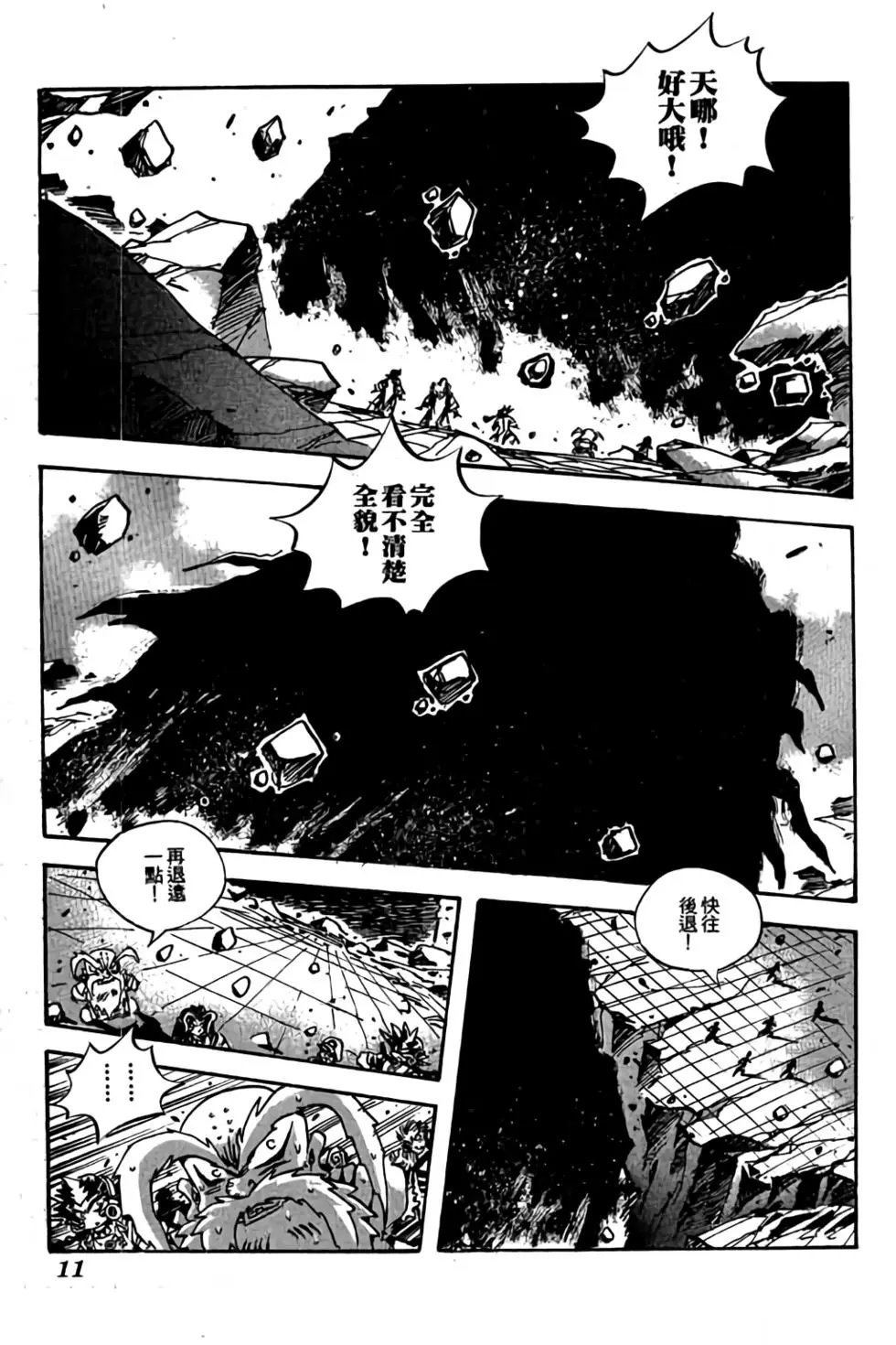 第21卷