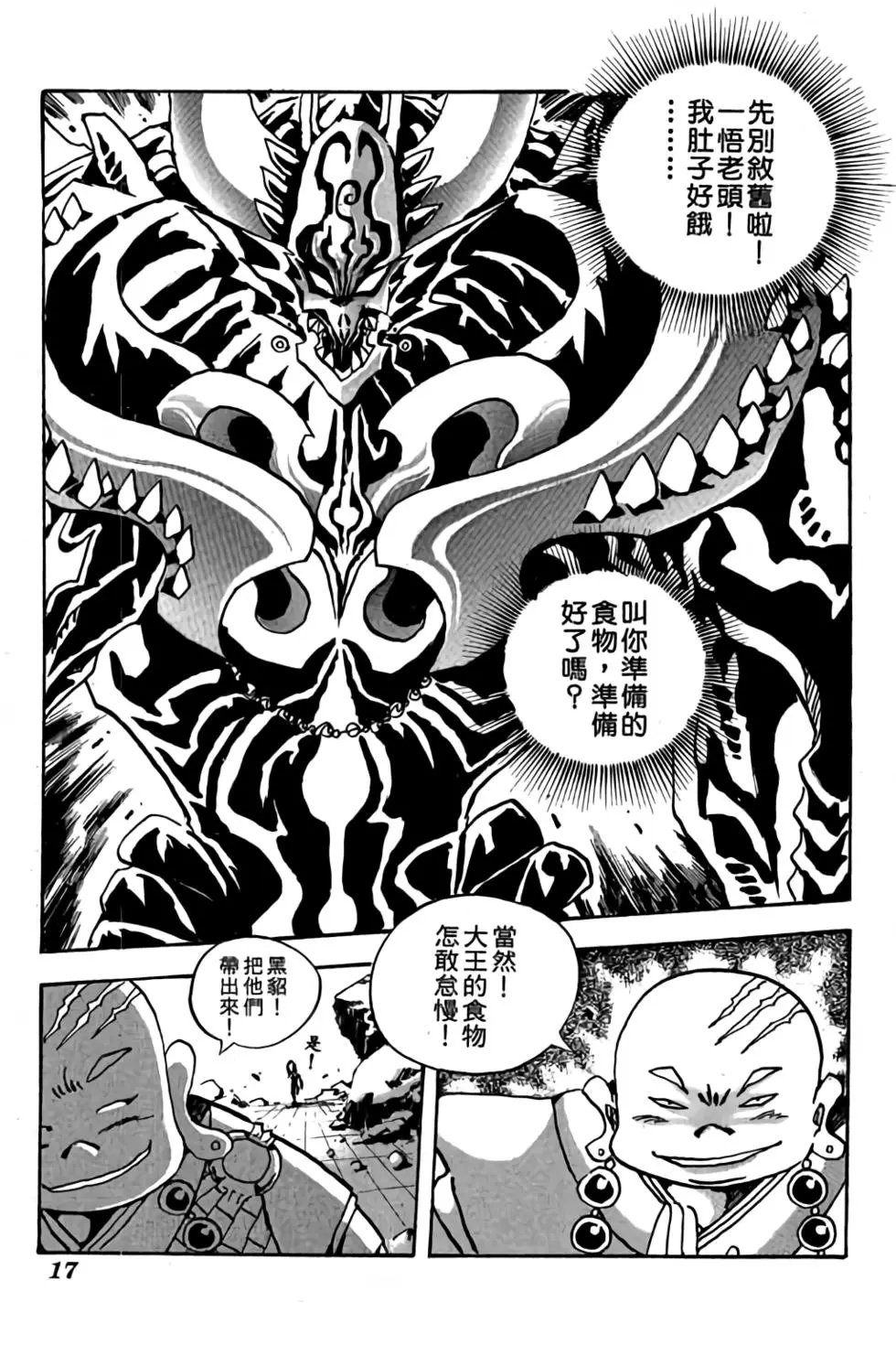 第21卷